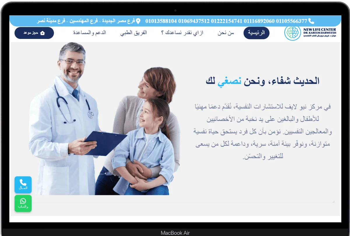 نموذج من سابقة اعمالنا فى المتاجر الالكترونية desktop view 14