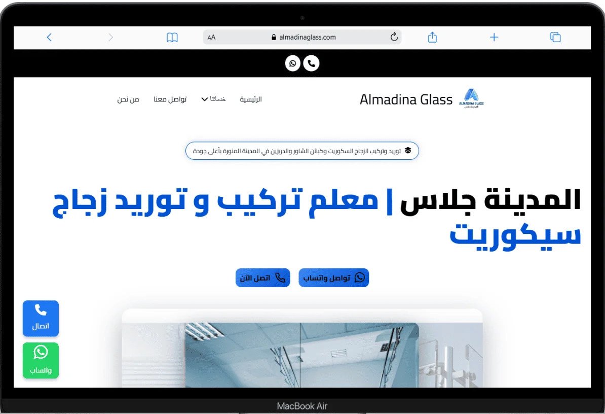نموذج من سابقة اعمالنا فى المنيوهات الالكترونية desktop view 5